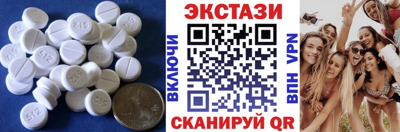 купить закладку Белокуриха ЭКСТАЗИ VHQ