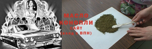 каннабис Армянск