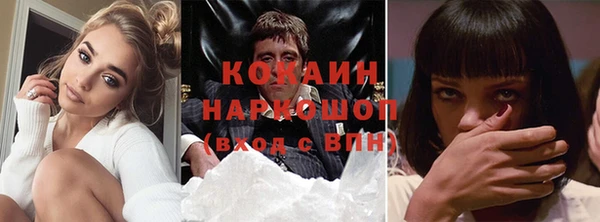 мяу мяу кристалл Баксан