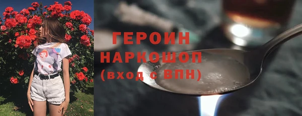ешки Балахна