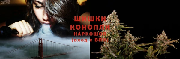 мяу мяу кристалл Баксан