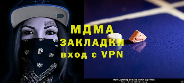 мяу мяу кристалл Баксан