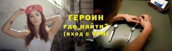 мяу мяу кристалл Баксан