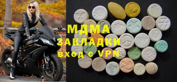 мяу мяу кристалл Баксан