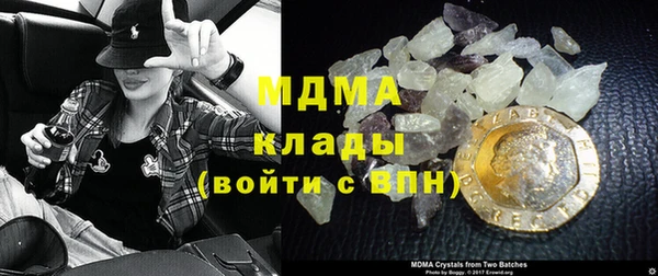 мяу мяу кристалл Баксан