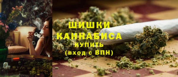 мяу мяу кристалл Баксан