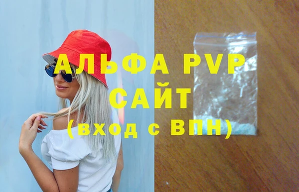 меф VHQ Арсеньев