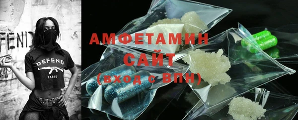 мяу мяу кристалл Баксан