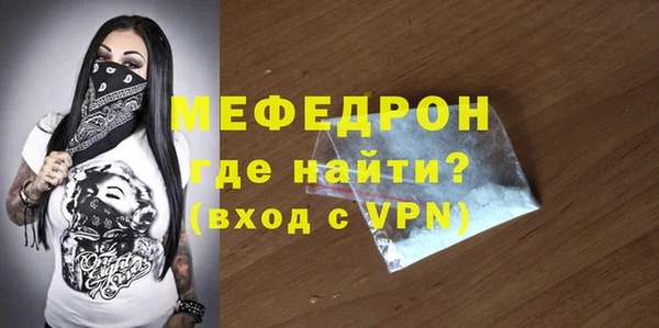 мяу мяу кристалл Баксан