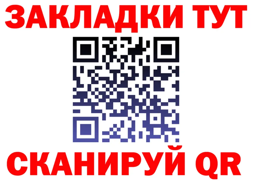 АМФ 98% зеркало площадка блэк спрут Белокуриха