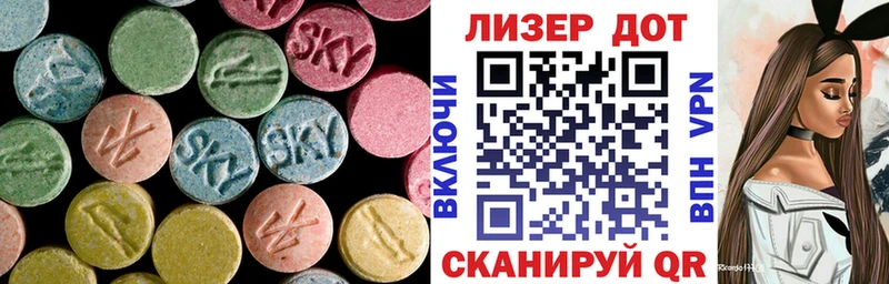 цена   KRAKEN ссылка  LSD-25 экстази кислота  Белокуриха 