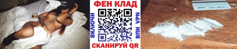 Метамфетамин пудра  как найти наркотики  мега онион  Белокуриха 