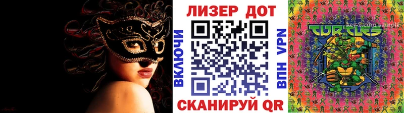 где можно купить наркотик  Белокуриха  Марки 25I-NBOMe 1,8мг 