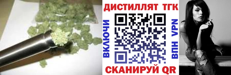 купить наркотики сайты  Белокуриха  ТГК вейп 